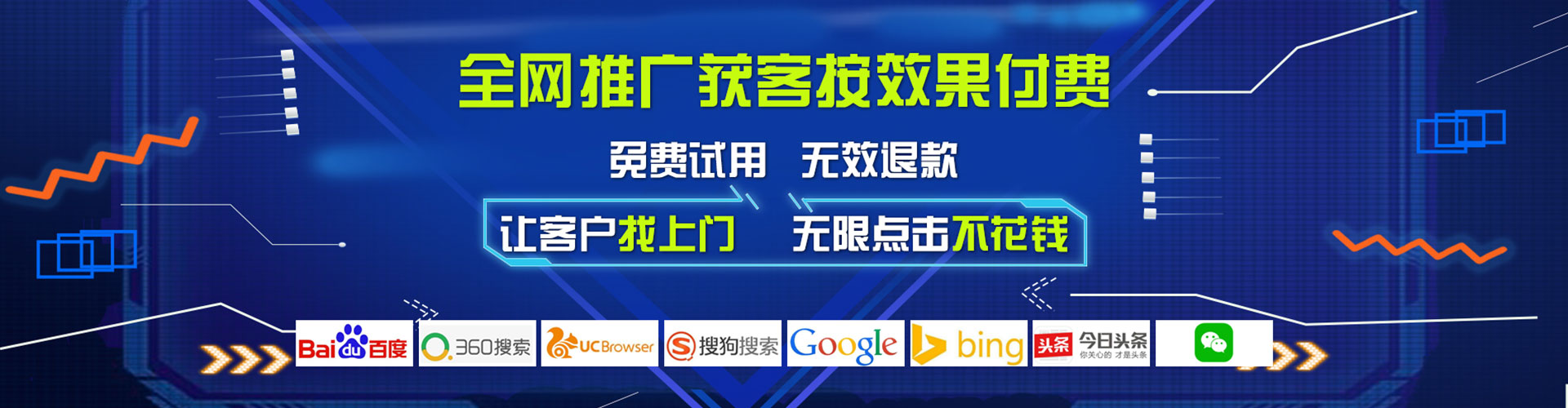 盘龙百度推广返点