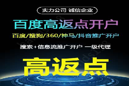 SEM账户托管助力企业营销案例